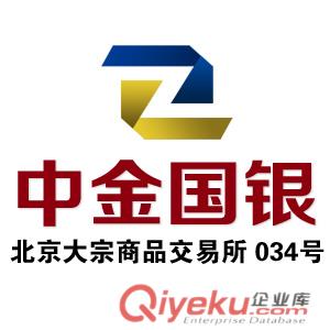 合適的現(xiàn)貨白銀招商加盟平臺在哪里尋找，北商銀現(xiàn)貨白銀招商加盟怎么樣