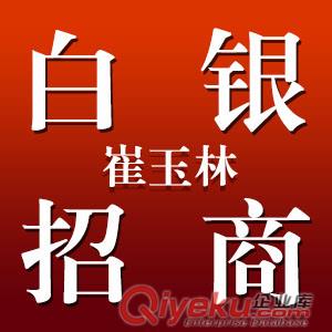 現(xiàn)貨白銀合適的招商加盟平臺，北商銀現(xiàn)貨白銀代理返傭{zg}