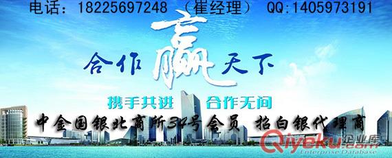 投資北商銀現(xiàn)貨白銀正規(guī)專業(yè)的平臺-返傭{zg}的是北商銀現(xiàn)貨白銀嗎？