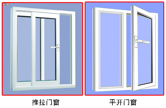 塑鋼窗、斷橋窗原始圖片2