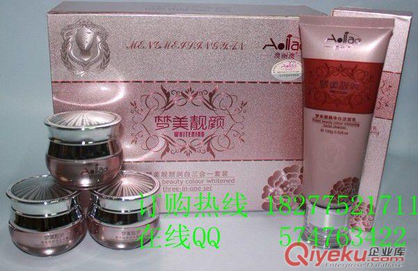 供應正品雷馳護膚化妝品 雷馳 本草植物活膚潤白美顏二合一套裝158元