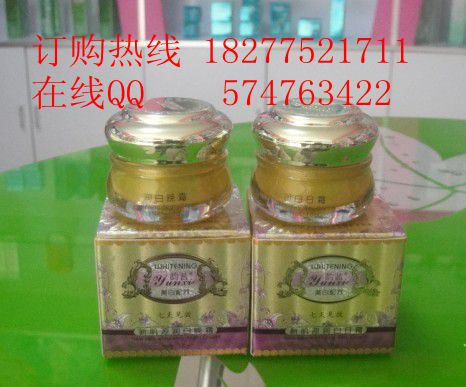 韻茜化妝品 臺灣韻茜新肌源白里透紅四合一168元/套 專柜zp原始圖片2