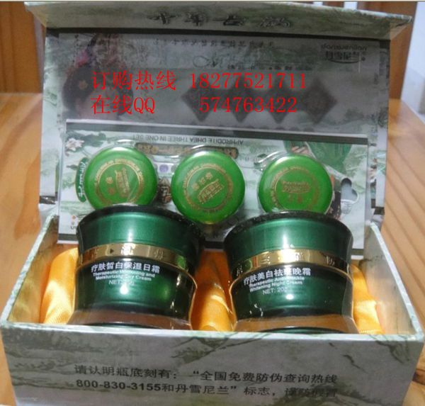 zp 丹雪尼蘭化妝品 丹雪尼蘭中華古韻護膚祛斑套裝合一168元原始圖片3
