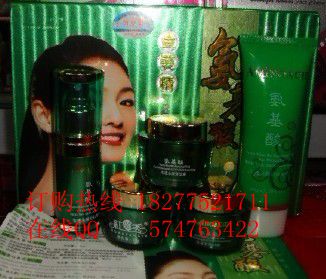 zp 紅顏秀氨基酸金裝精瑩透親顏組合套裝4+2化妝品198元