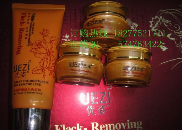 zp 優(yōu)姿化妝品 優(yōu)姿金純活顏炫白系列五件套218元/套
