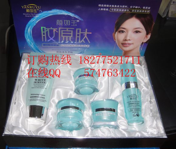 zp熱賣膠原肽嫩膚細白系列 顏如玉護膚美顏化妝品三合一178元原始圖片2