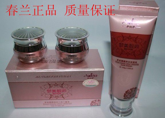 zp澳麗澳化妝品 夢美靚顏化妝品 澳麗澳潤白三合一套裝158元