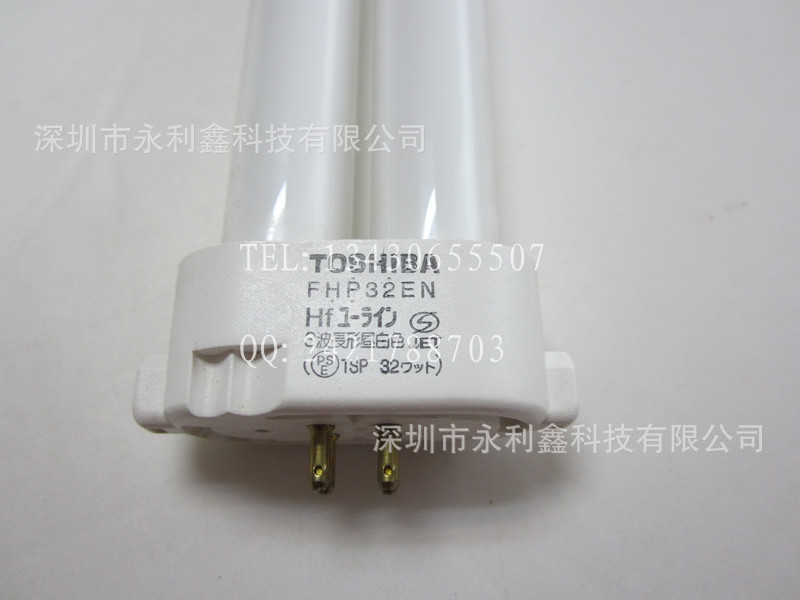 TOSHIBA东芝颜料厂专用灯管FHP32EN-N