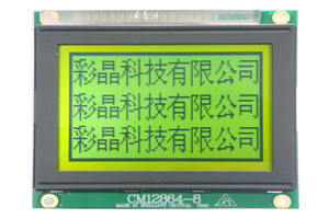 12864單色 液晶屏,t6963c,STN COB LCD,深圳液晶屏生產(chǎn)廠家