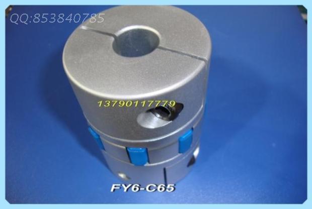 廠家直銷：FY6-C65梅花聯(lián)軸器.膜片聯(lián)軸器十字聯(lián)軸器螺紋聯(lián)軸器