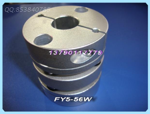 廠家直銷：梅花聯(lián)軸器FY5-56W單膜片聯(lián)軸器十字聯(lián)軸器彈性聯(lián)軸器