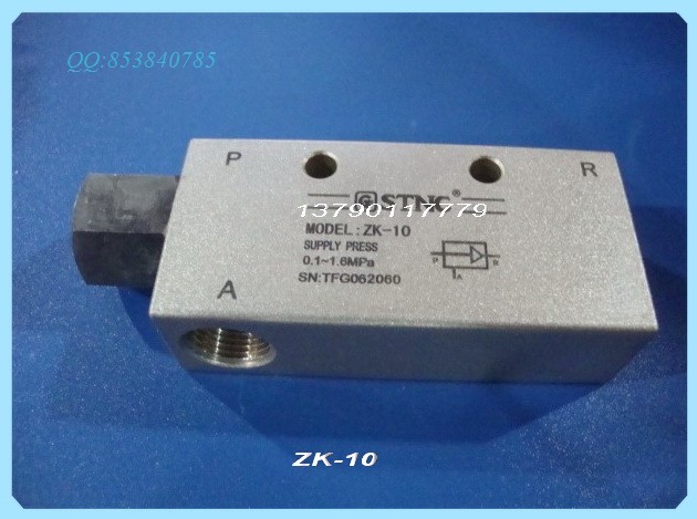 氣動元件/真空發(fā)生器/ZK-08/帶開關(guān)真空發(fā)生器/負(fù)壓發(fā)生器