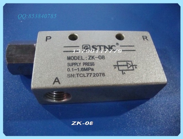 氣動元件/真空發(fā)生器/ZK-08/帶開關(guān)真空發(fā)生器/負(fù)壓發(fā)生器
