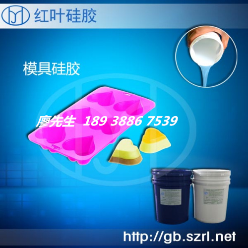 巧克力模具硅膠原始圖片3