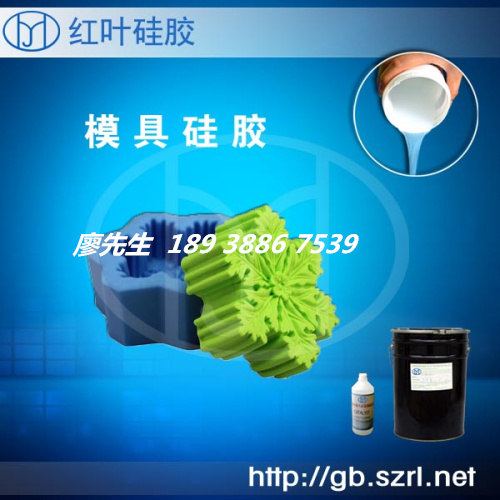 糖果模具硅膠原始圖片2