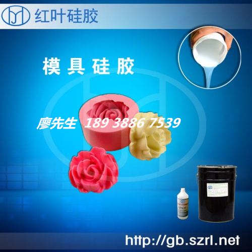 糖果模具硅膠原始圖片3
