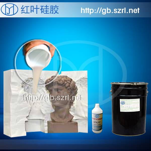 水泥塑像模具硅膠