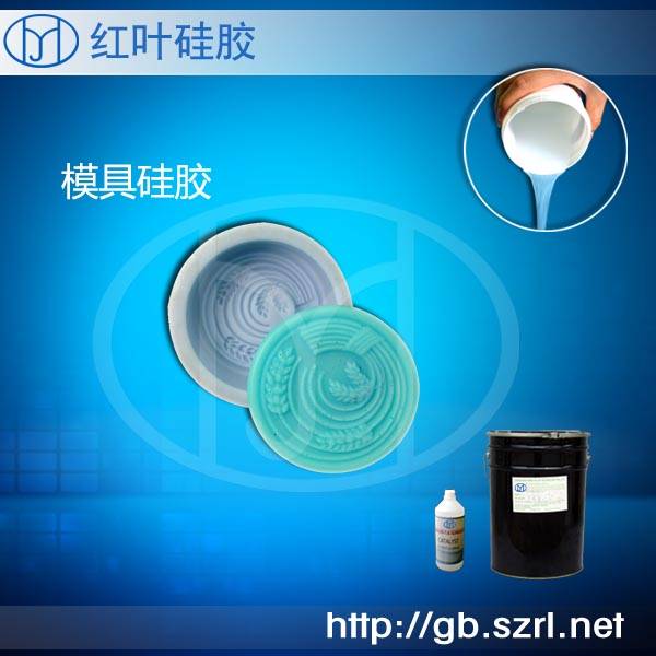 工藝品香皂裝飾模具硅膠原始圖片2