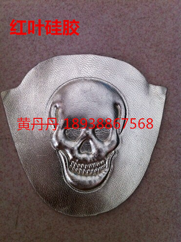 皮革反面填充矽利康原始圖片2