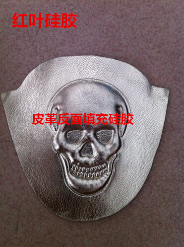 皮革壓花反面填充硅膠原始圖片2