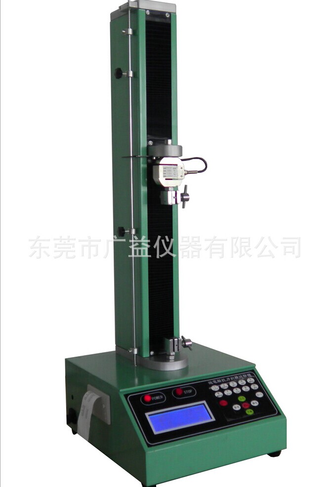 微電腦拉力試驗機