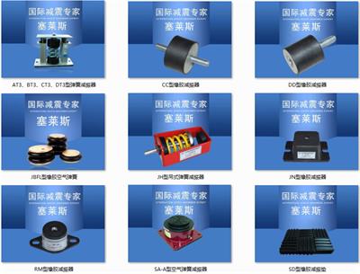 塞萊斯樓板消音減震減振器為寧波某企業(yè)樓板震動(dòng)噪音治理原始圖片2