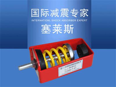 ZDE型可調節(jié)低頻彈簧減振器 卷板機組合彈簧減振器 塞萊斯減振器是你besz