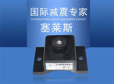 BE型橡胶减振器 其它化工设备减振器/空气弹簧减振器有什么优缺点？