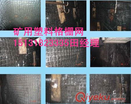 供應(yīng)礦用阻燃假頂網(wǎng)原始圖片3