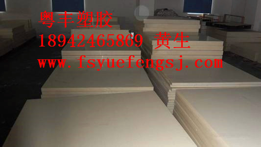 江北區(qū)進(jìn)口PBT棒  黑色PBT板原始圖片3