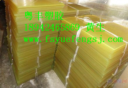 PU板耐老化聚氨脂棒