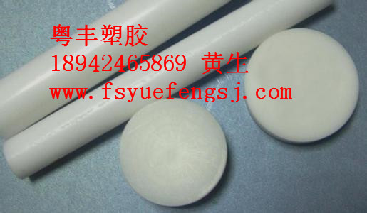 PVDF處理價(jià) 進(jìn)口PVDF棒批發(fā)