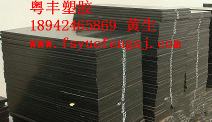 黑色70mm厚度防靜電PP板原始圖片2