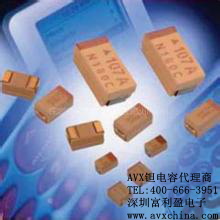 avx低阻抗鉭電容