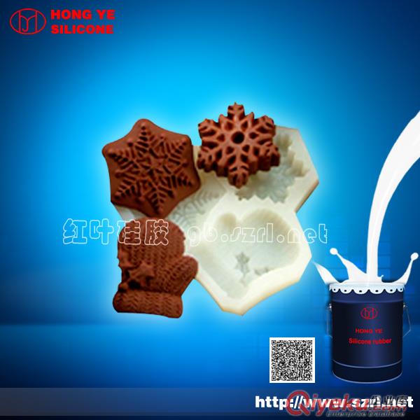 供應(yīng)紅葉md環(huán)保加成型硅膠