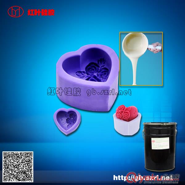 供應紅葉md環(huán)保加成型硅膠