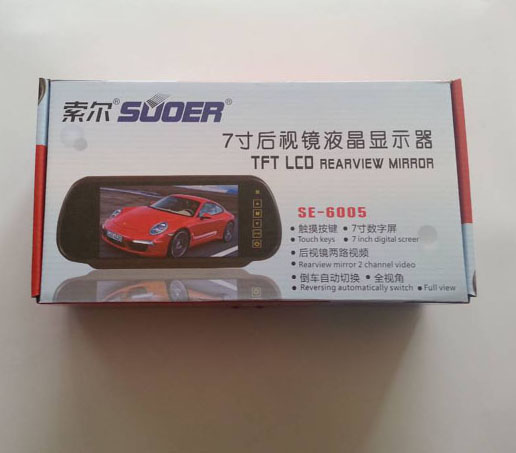 昆明車載播放器,車載播放器銷售