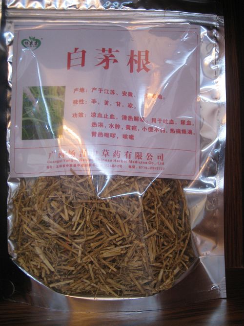 草果