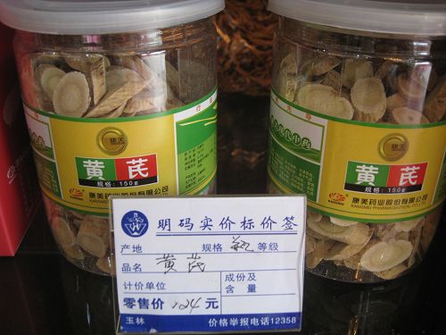 皇菊花茶
