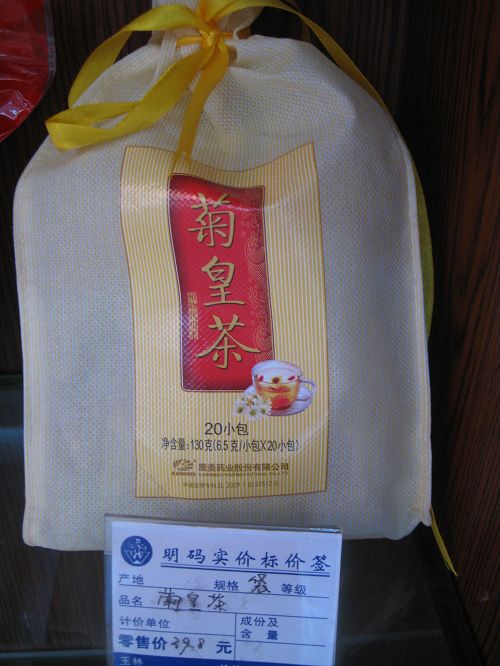 黃精