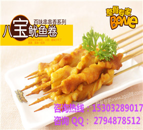 整骨專家怎么樣_烤豬蹄加盟店