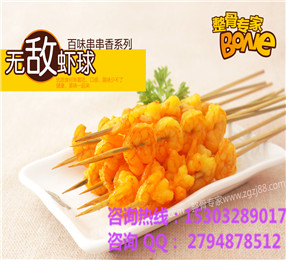 整骨專家加盟費(fèi) 秘制排骨飯加盟
