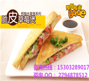 天糧整骨專家特色排骨加盟