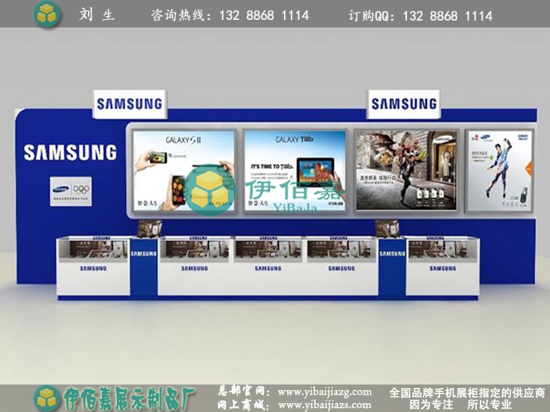 三星体验店形象 三星手机体验店设计 三星手机柜台批发 手机柜台