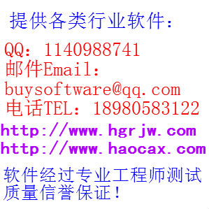 殷雷石油化工安装工程定额计价应用软件2007