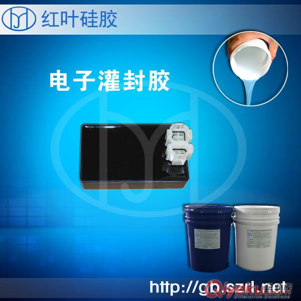 廠家直銷汽車輪胎模具專用液體硅膠