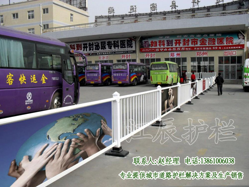 城市交通護欄的主要功能有哪些？