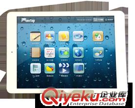 移動型無紙化多媒體平板會議終端配IPAD 杭州華會通