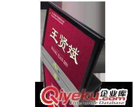單面屏液晶電子桌牌  杭州華會通
