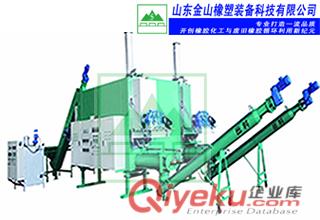 橡膠粉脫硫塑化機 金山橡塑供